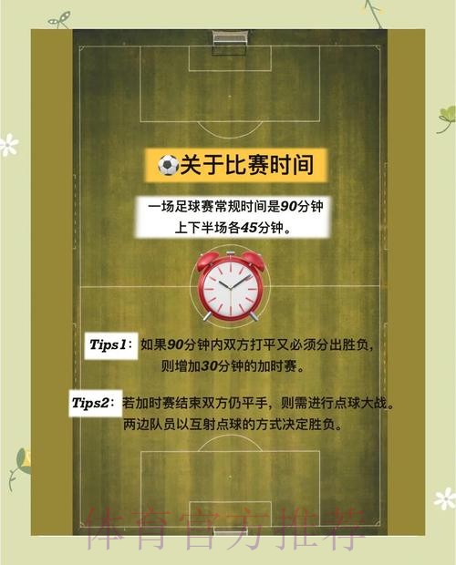 世界杯外围投注技巧与主流策略的深度解读