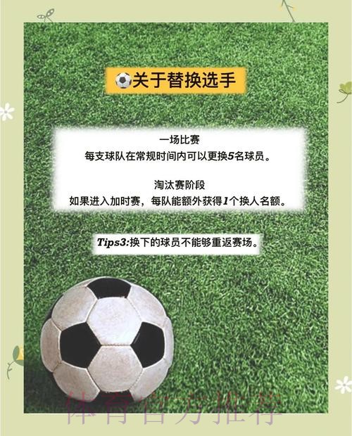 如何提升世界杯比分预测的安全性? 如何提升世界杯比分预测的安全性?